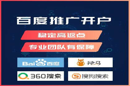百度推广费用揭秘：不同行业案例分析
